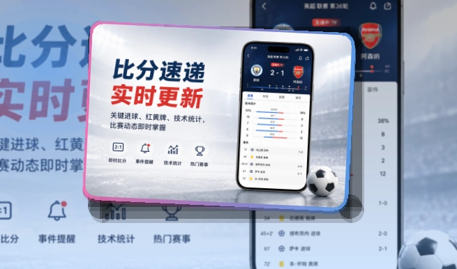 333体育 官方App使用入口，适合常用收藏 页面展示